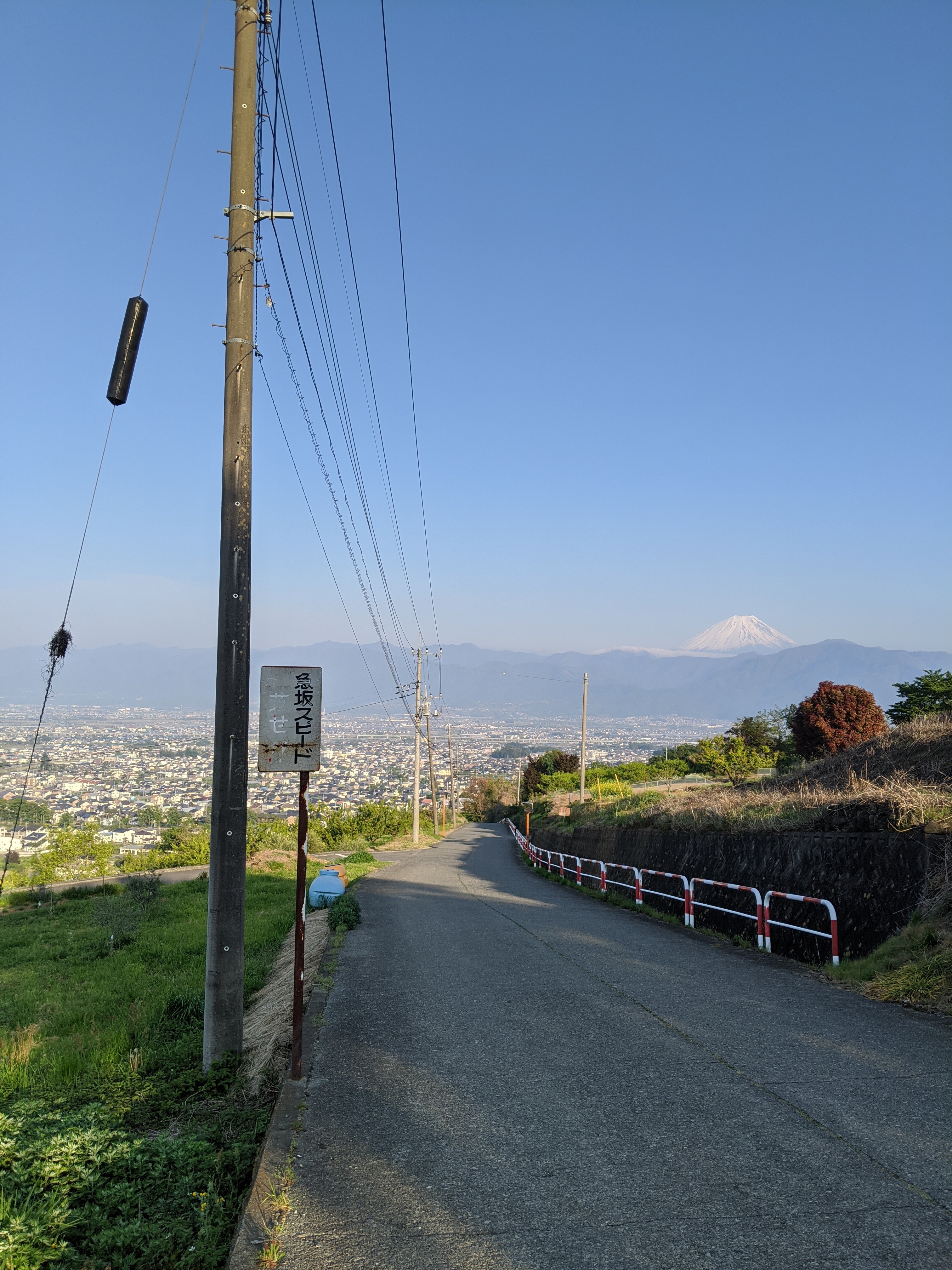 Minami Alps